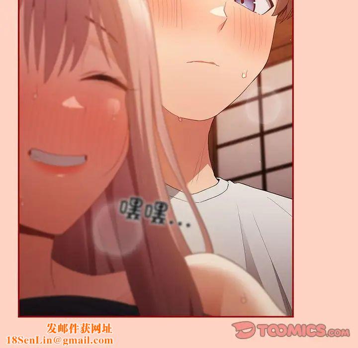 游戏规则我来定第45话