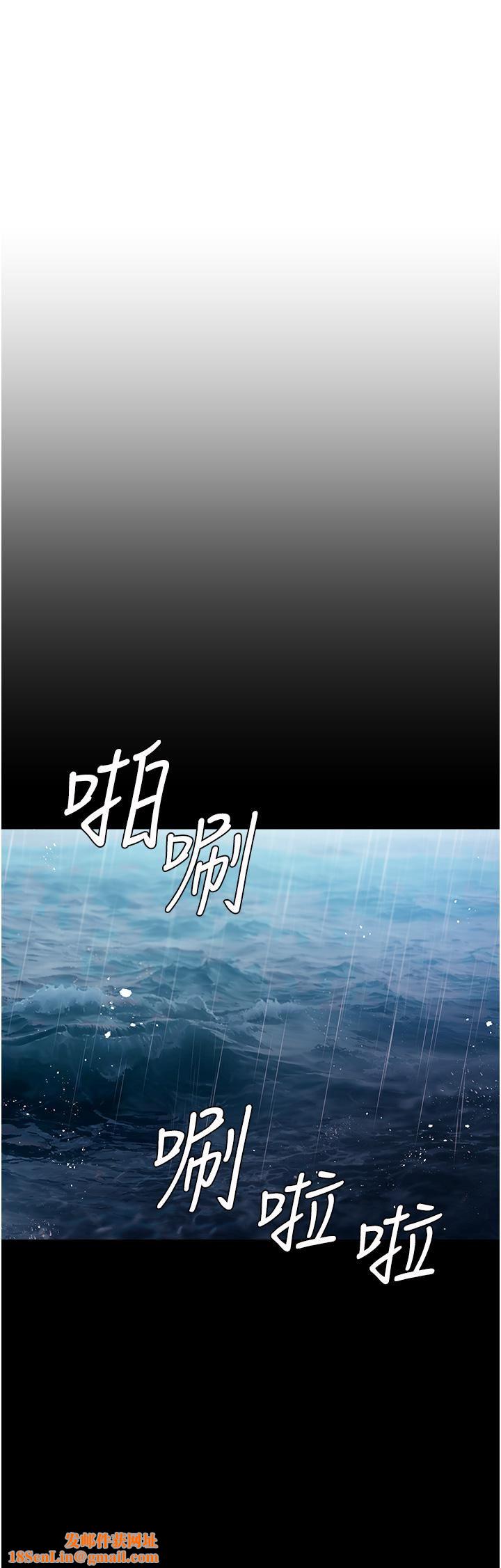 私宅女主人第1话-提供顶级服务的随行秘书