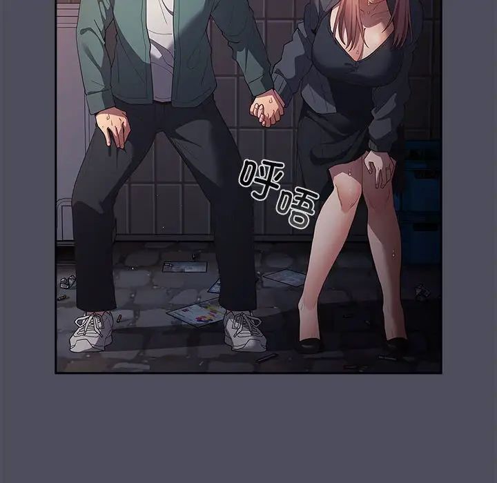 游戏规则我来定第45话