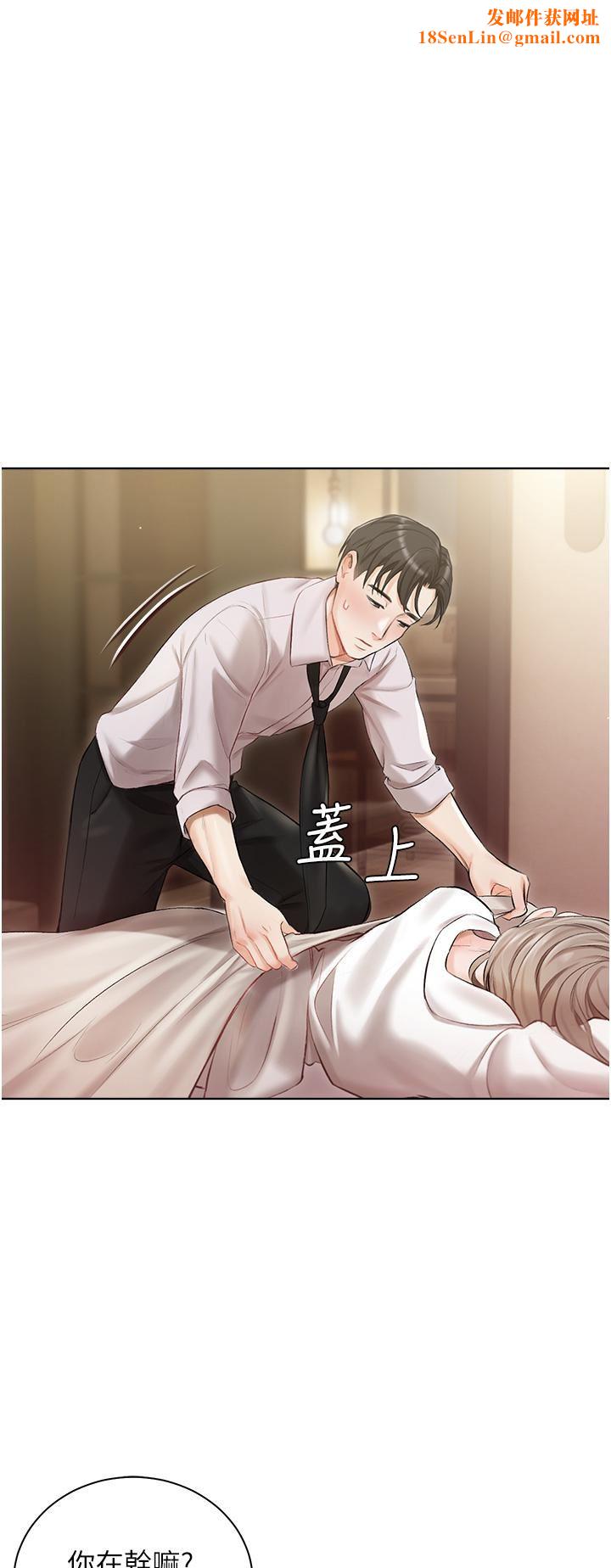 私宅女主人第3话-又硬又烫,好舒服!