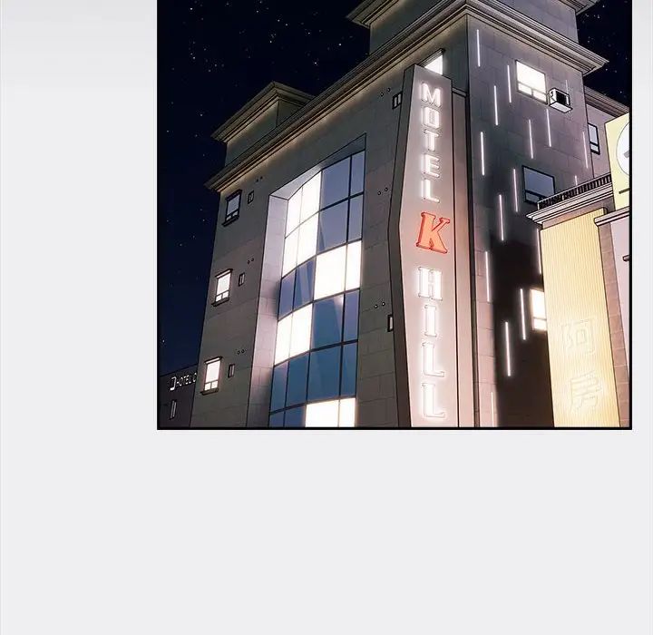 游戏规则我来定第45话