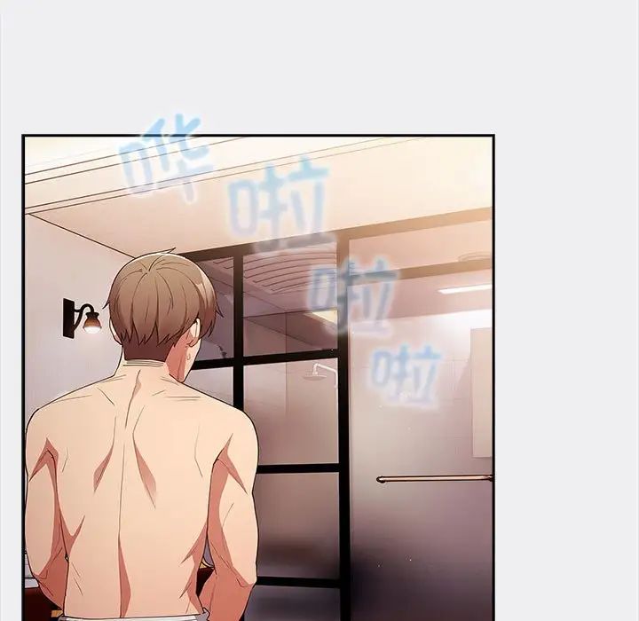 游戏规则我来定第45话