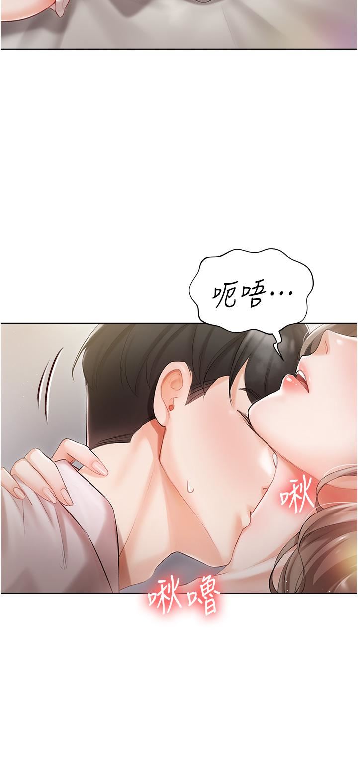 私宅女主人第3话-又硬又烫,好舒服!