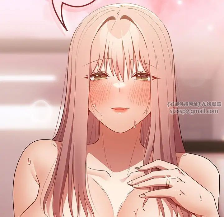 游戏规则我来定第45话