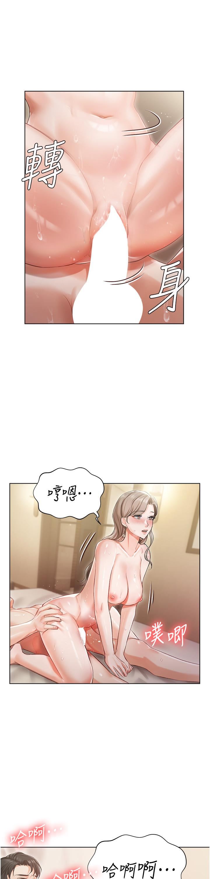 私宅女主人第3话-又硬又烫,好舒服!