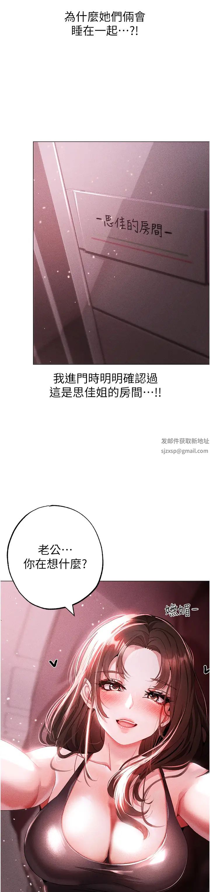↖㊣煞气a猛男㊣↘第45话-老公,我们再来生一个♥