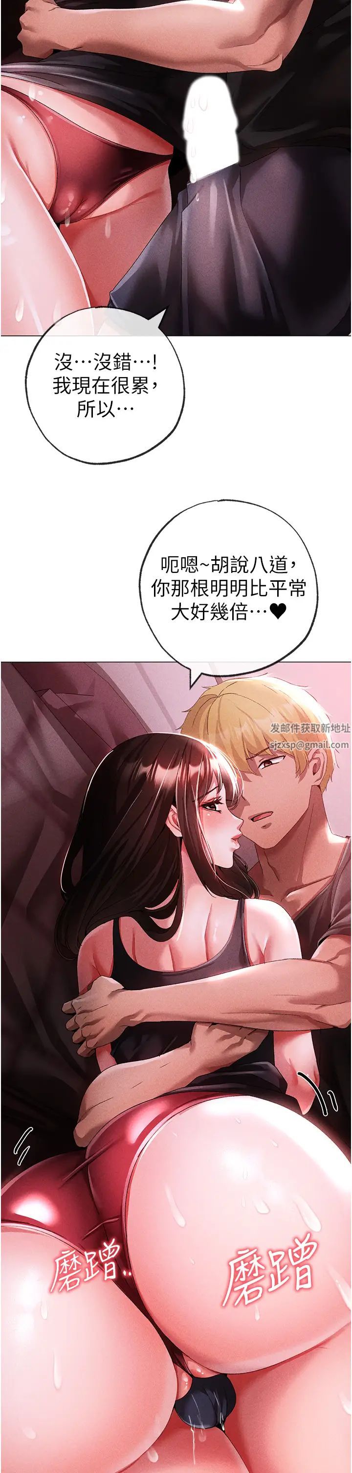 ↖㊣煞气a猛男㊣↘第45话-老公,我们再来生一个♥