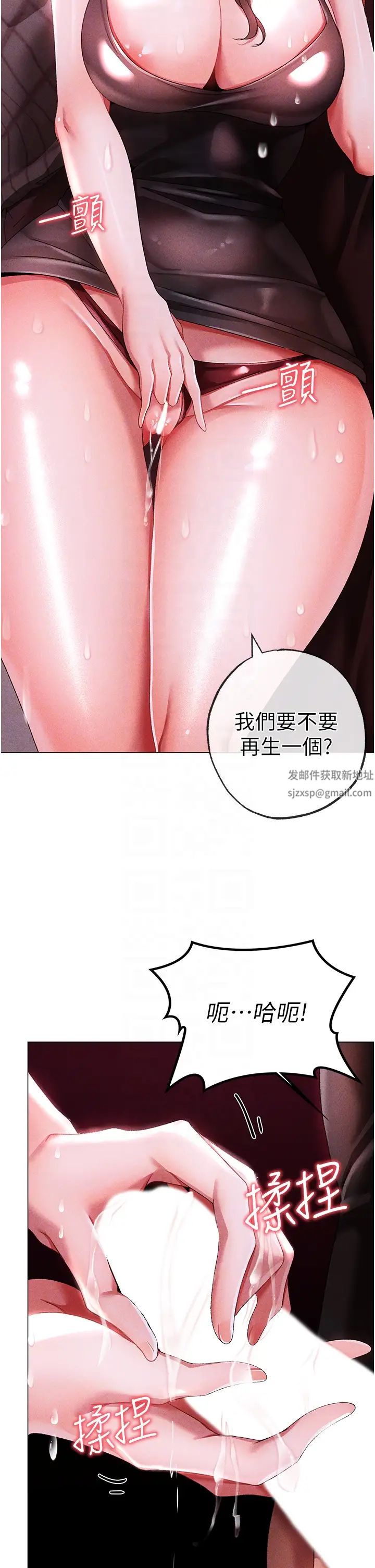 ↖㊣煞气a猛男㊣↘第45话-老公,我们再来生一个♥