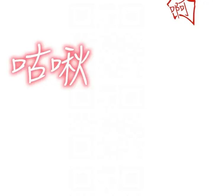 ↖㊣煞气a猛男㊣↘第45话-老公,我们再来生一个♥