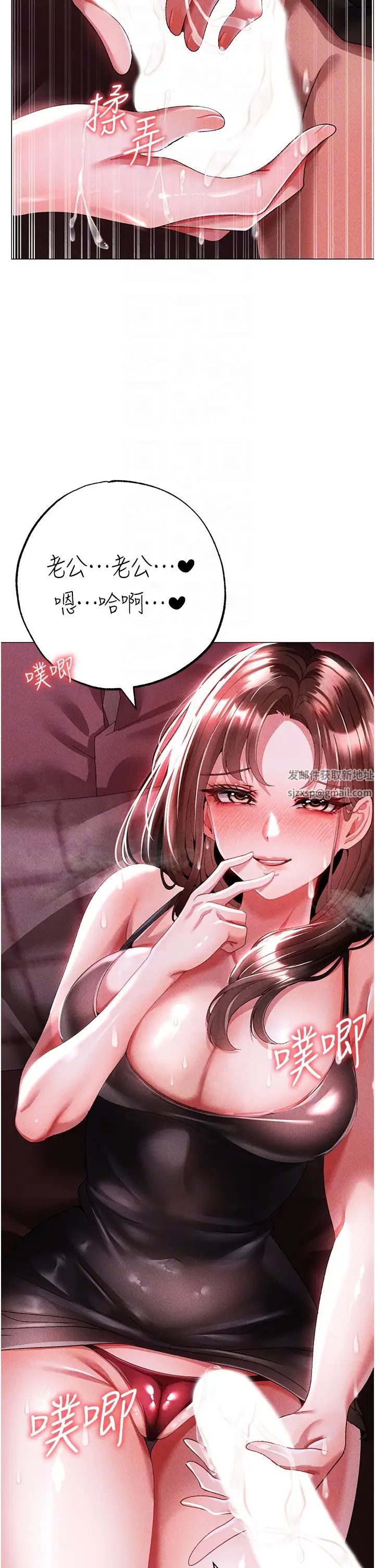 ↖㊣煞气a猛男㊣↘第45话-老公,我们再来生一个♥