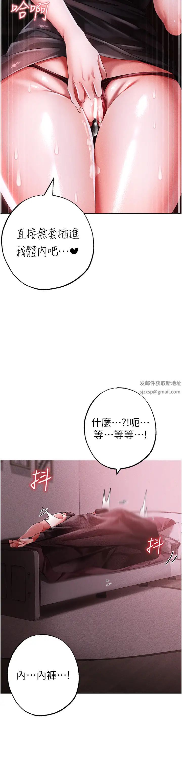 ↖㊣煞气a猛男㊣↘第45话-老公,我们再来生一个♥