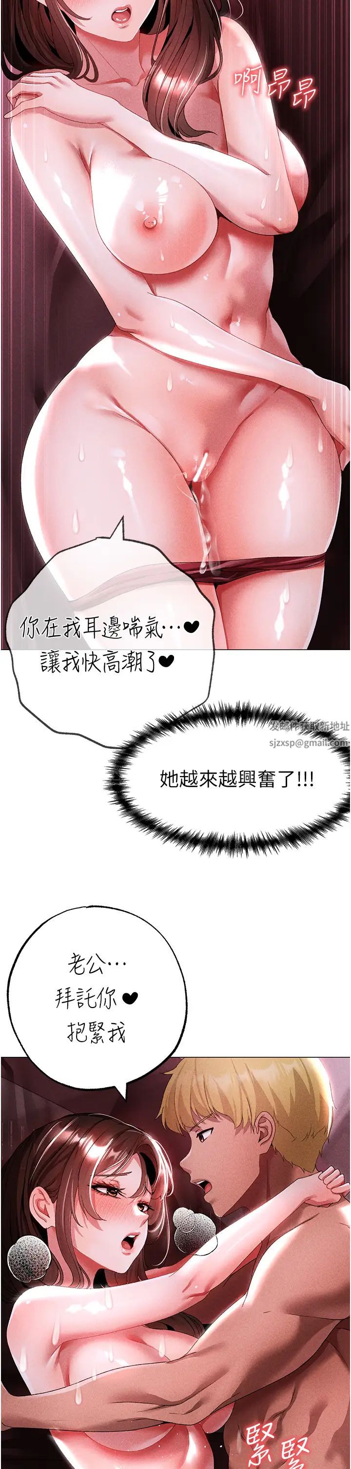 ↖㊣煞气a猛男㊣↘第45话-老公,我们再来生一个♥