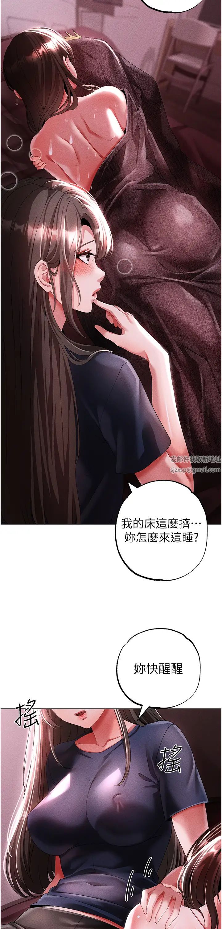 ↖㊣煞气a猛男㊣↘第45话-老公,我们再来生一个♥