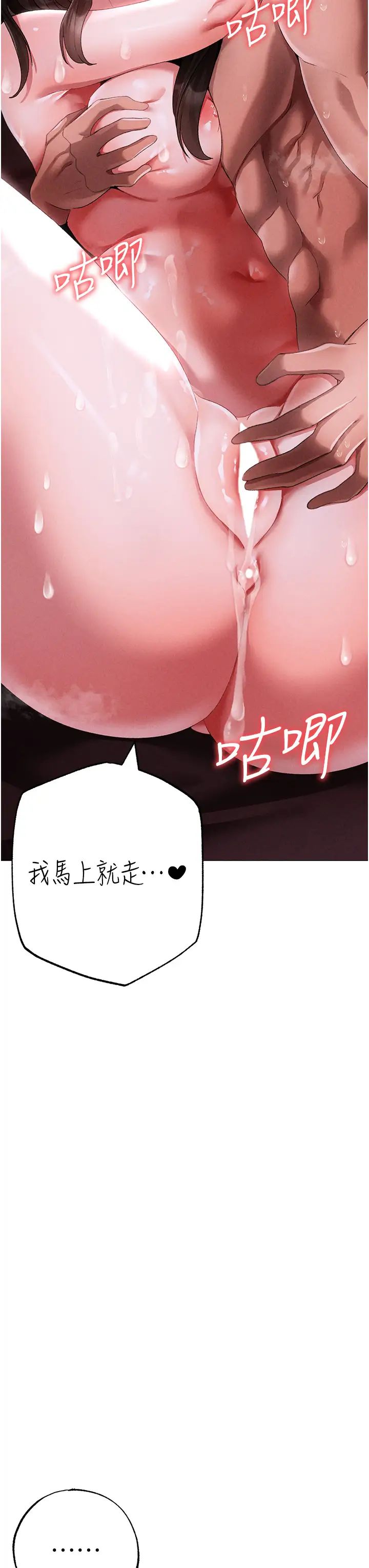 ↖㊣煞气a猛男㊣↘第46话-在女儿面前被上的人妻