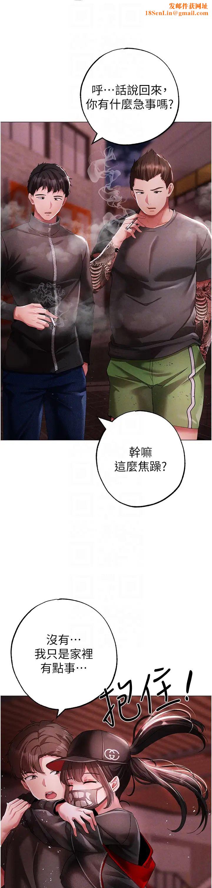 ↖㊣煞气a猛男㊣↘第46话-在女儿面前被上的人妻