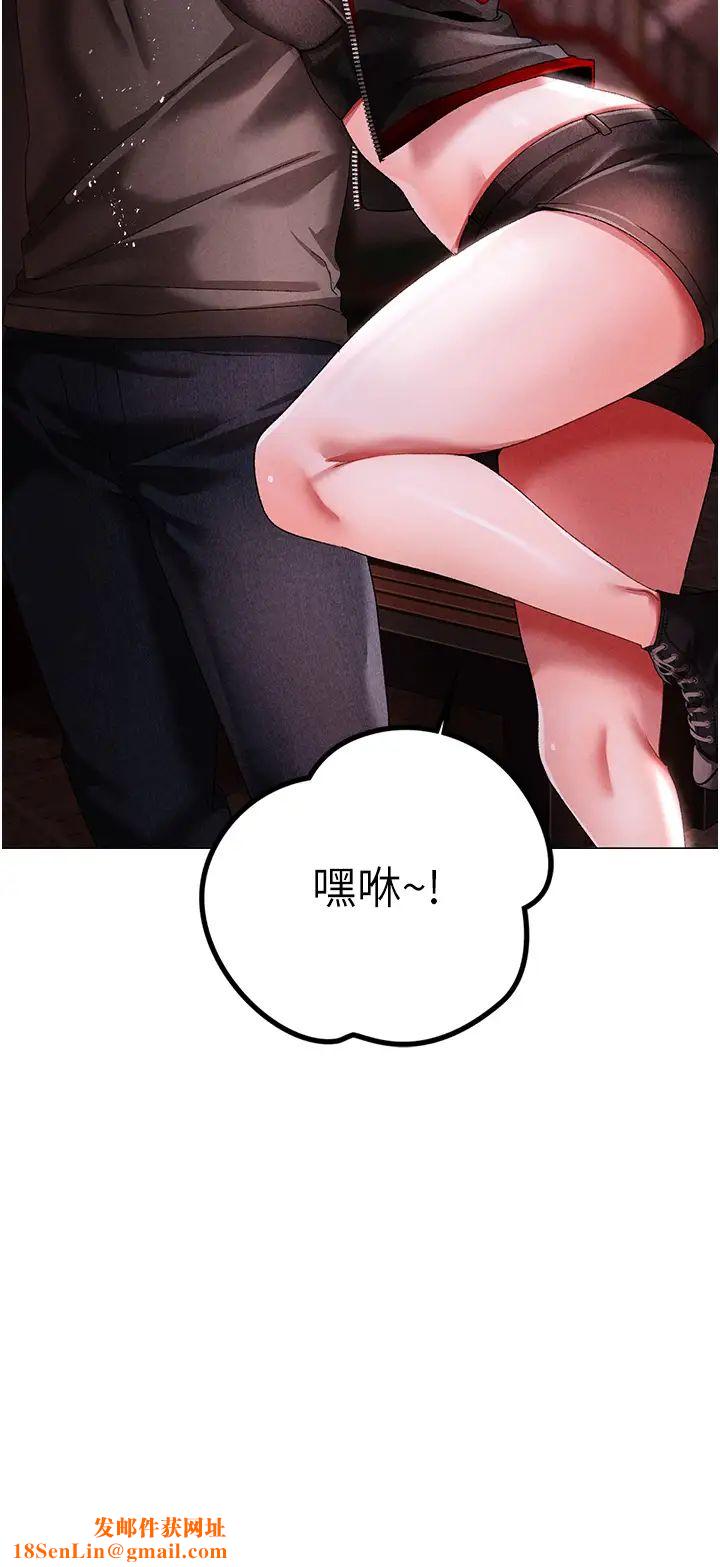 ↖㊣煞气a猛男㊣↘第46话-在女儿面前被上的人妻