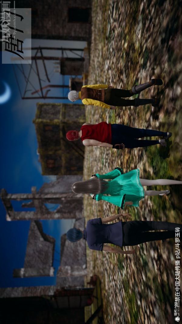 [3D]斗罗玉传第28章-决战上01话