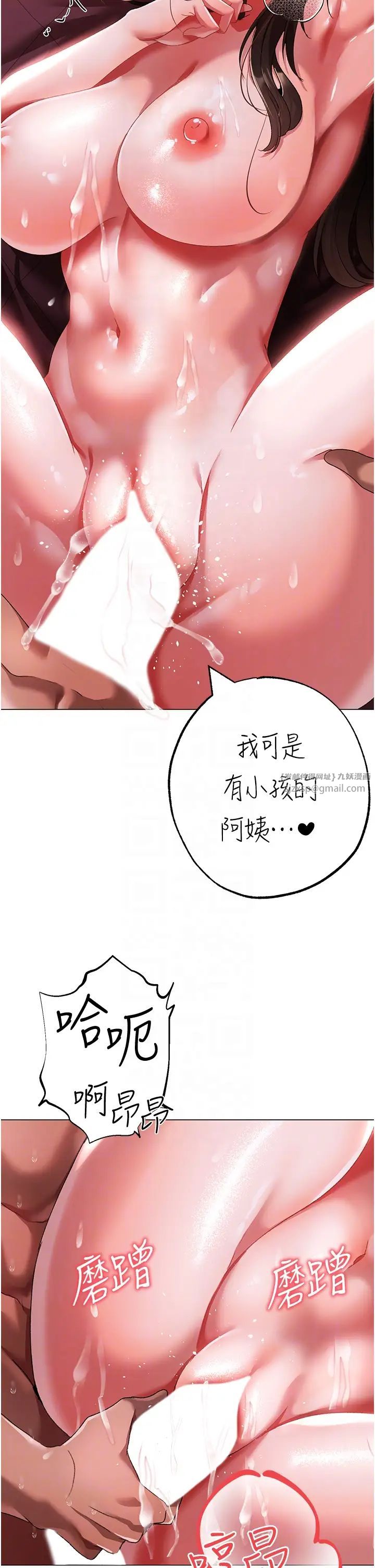 ↖㊣煞气a猛男㊣↘第47话-妳这边还没被插过吧?