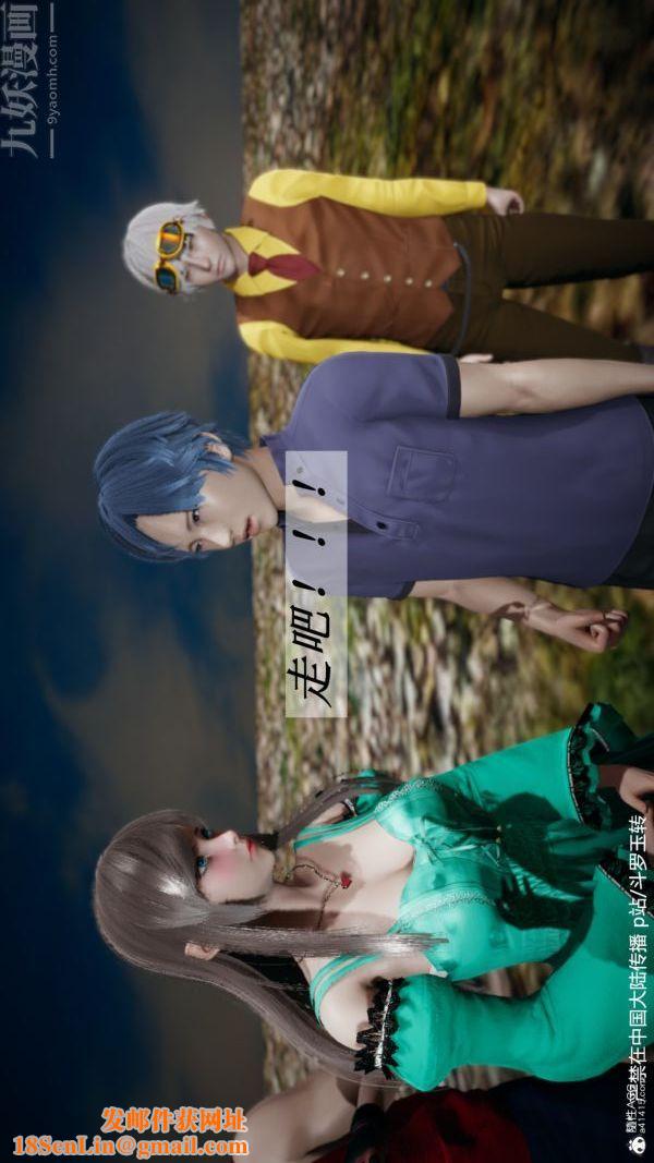 [3D]斗罗玉传第28章-决战上01话