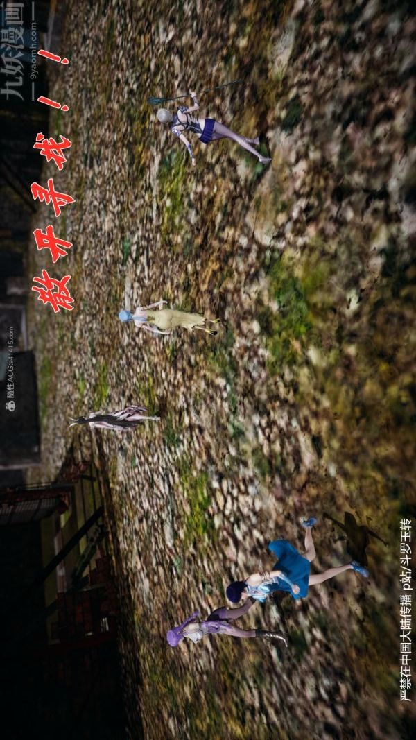 [3D]斗罗玉传第28章-决战上01话