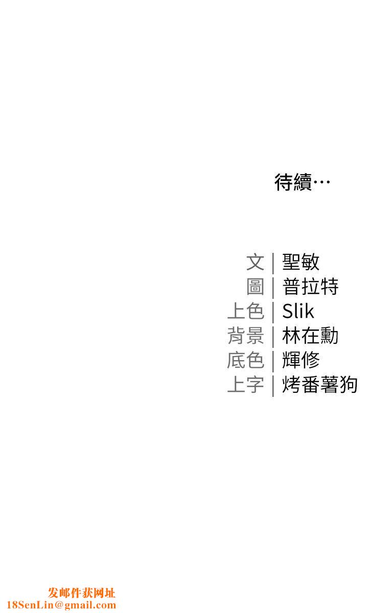 私宅女主人第9话-前所未有的刺激