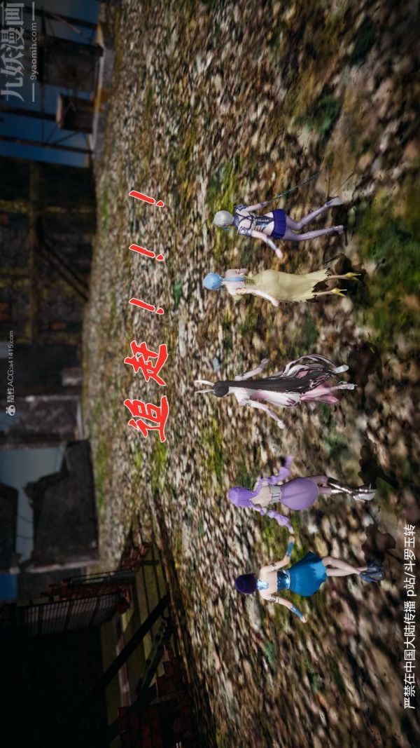 [3D]斗罗玉传第28章-决战上02话