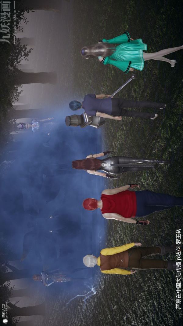 [3D]斗罗玉传第28章-决战上02话