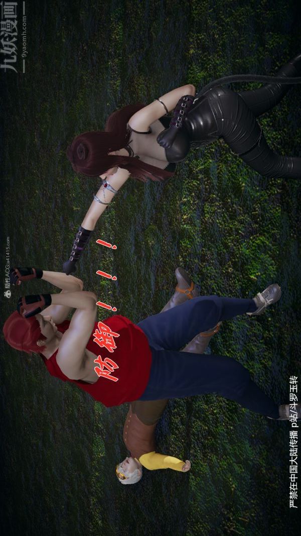 [3D]斗罗玉传第28章-决战上02话