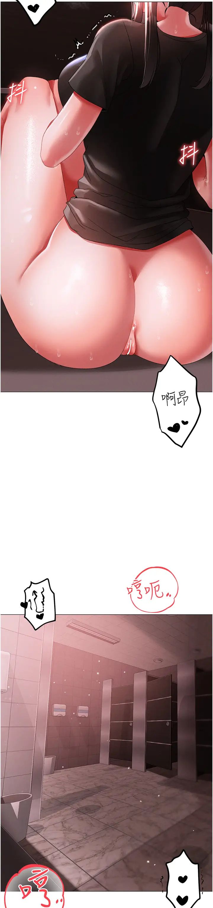 ↖㊣煞气a猛男㊣↘第48话-我就知道妳喜欢来硬的