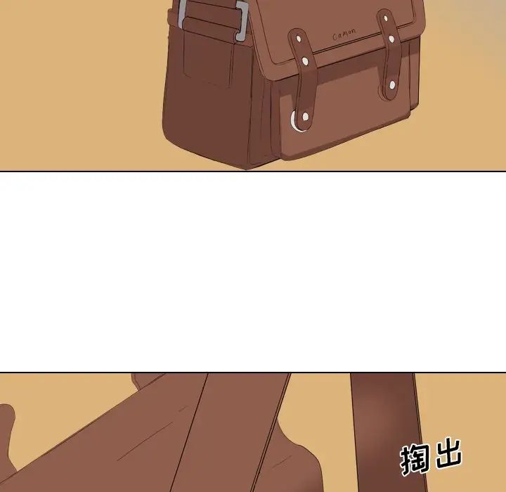 姊姊的秘密日记第4话