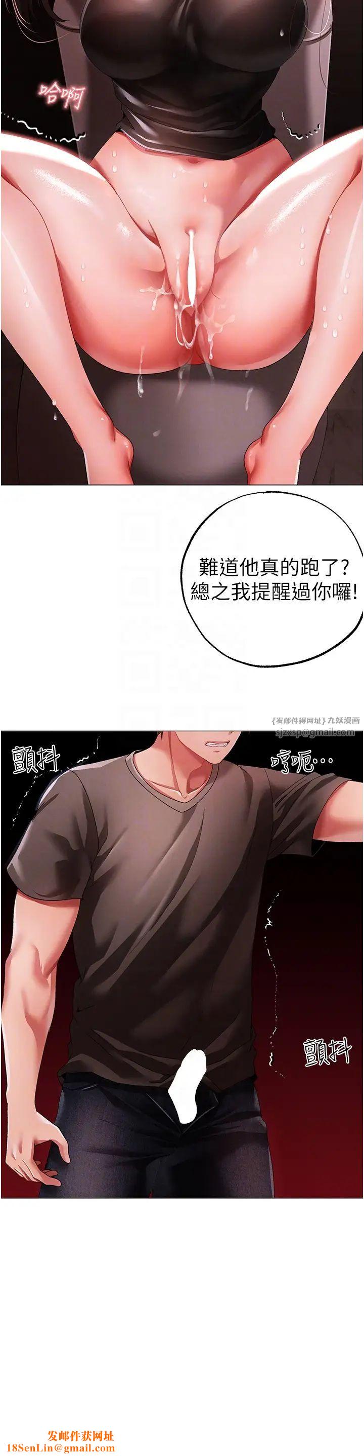 ↖㊣煞气a猛男㊣↘第48话-我就知道妳喜欢来硬的