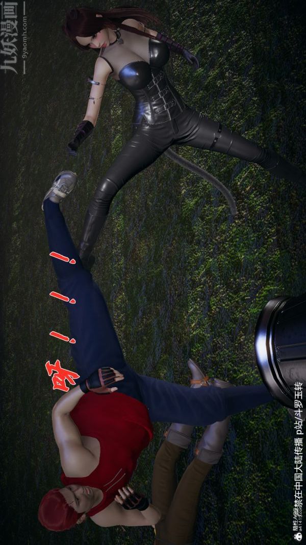 [3D]斗罗玉传第28章-决战上02话