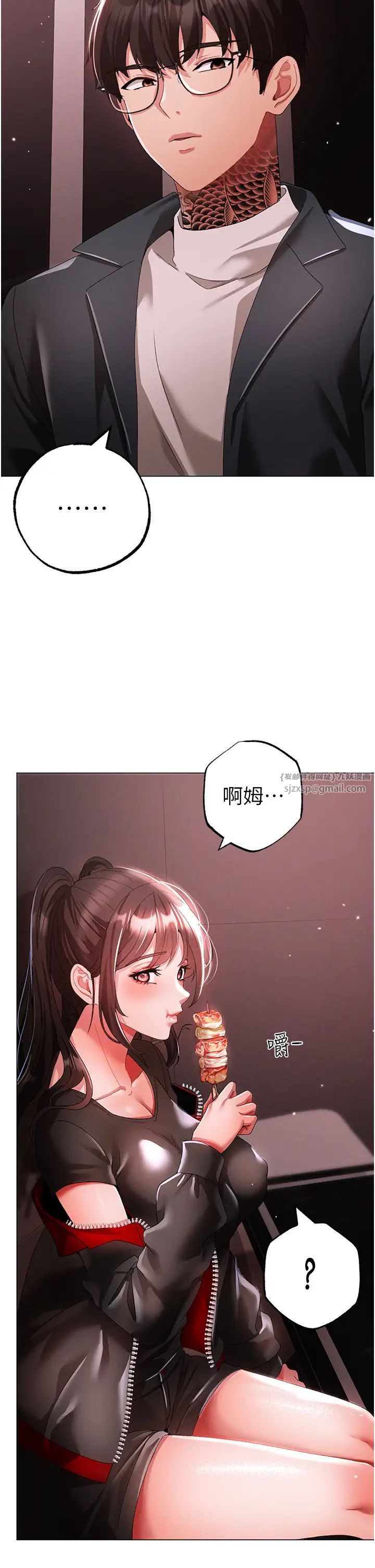 ↖㊣煞气a猛男㊣↘第48话-我就知道妳喜欢来硬的