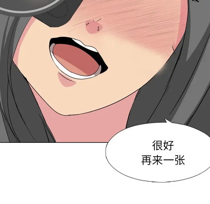 姊姊的秘密日记第4话