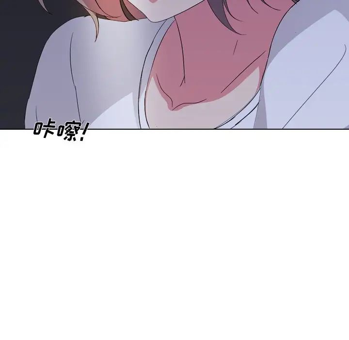 姊姊的秘密日记第4话