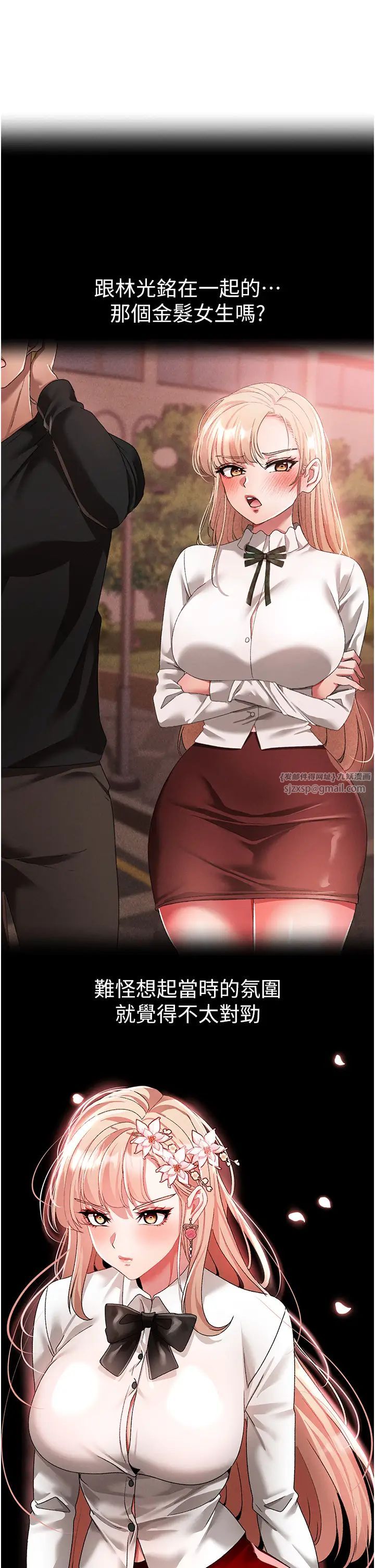 ↖㊣煞气a猛男㊣↘第48话-我就知道妳喜欢来硬的