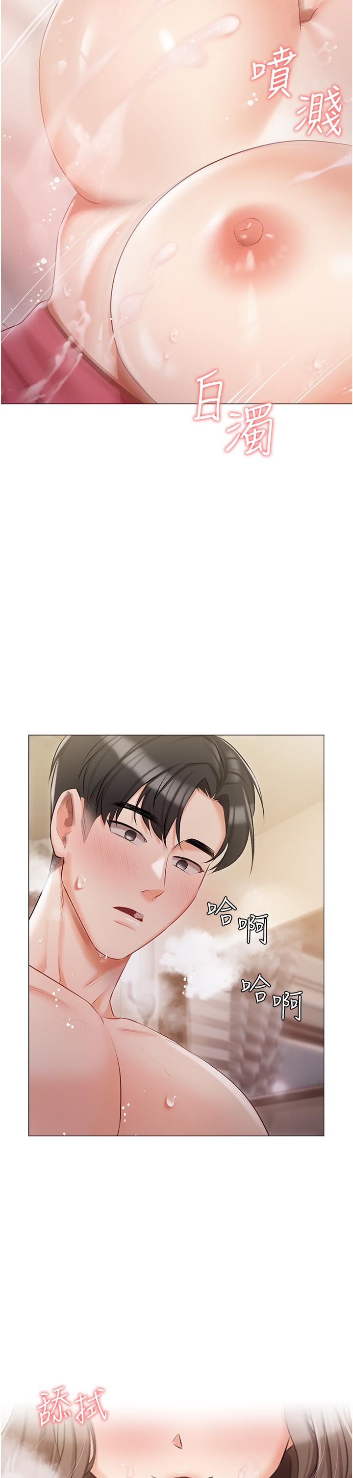 私宅女主人第11话-勐勐der司机先生