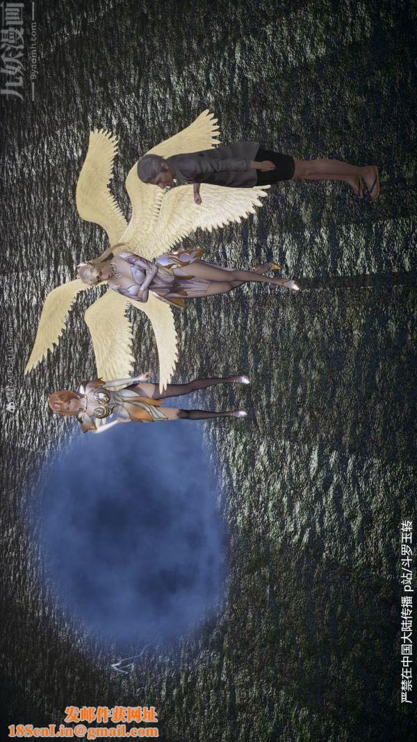 [3D]鬥羅玉傳第28章-决战上02話