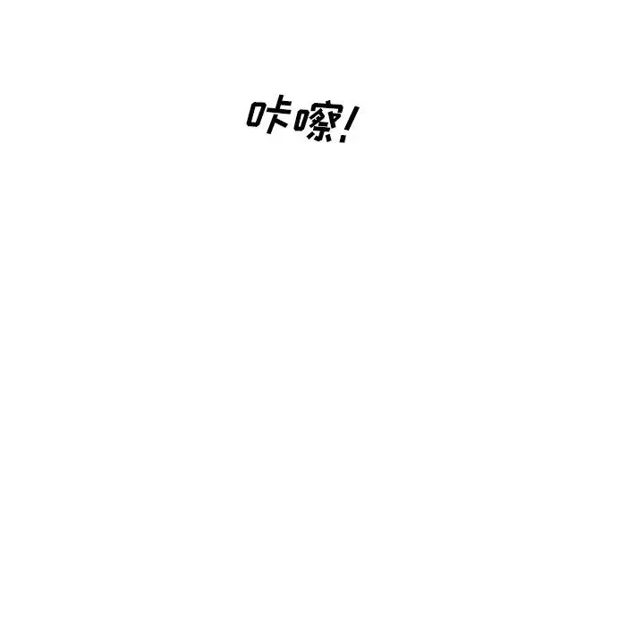 姊姊的秘密日记第4话