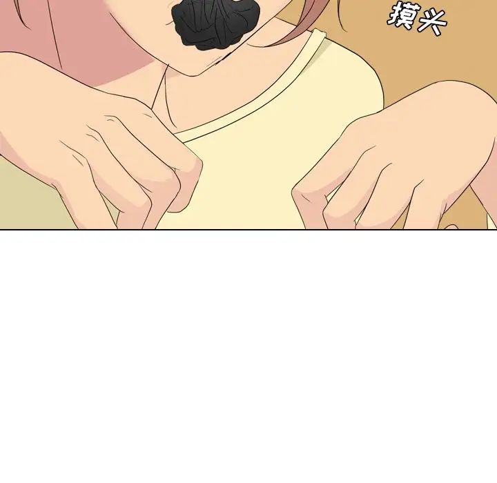 姊姊的秘密日记第4话