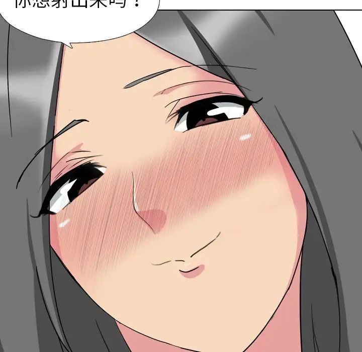 姊姊的秘密日记第4话