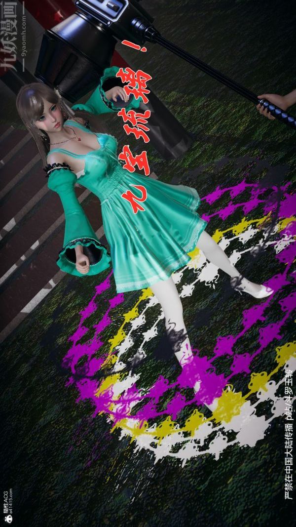 [3D]斗罗玉传第28章-决战上03话