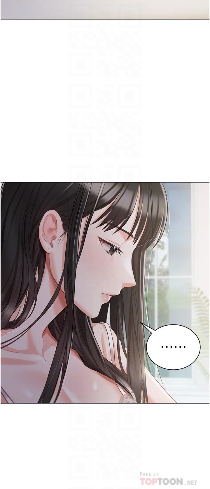 私宅女主人第13話-按捺不住的慾火