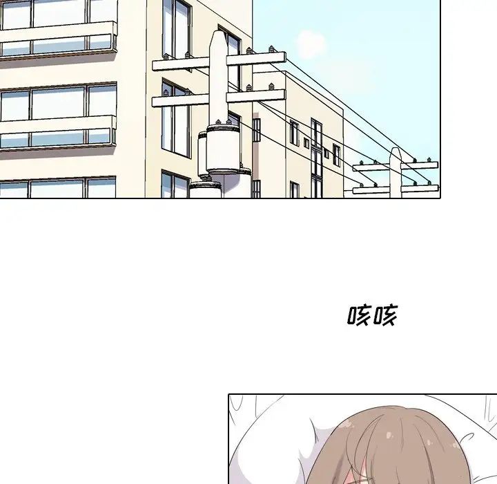 姊姊的秘密日记第4话