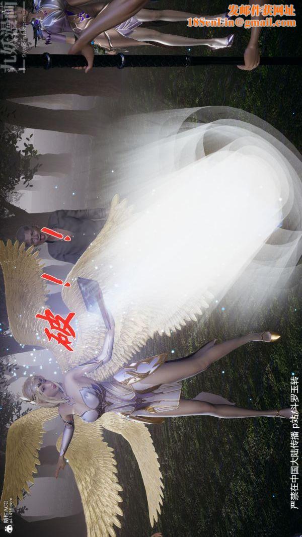 [3D]斗罗玉传第28章-决战上04话