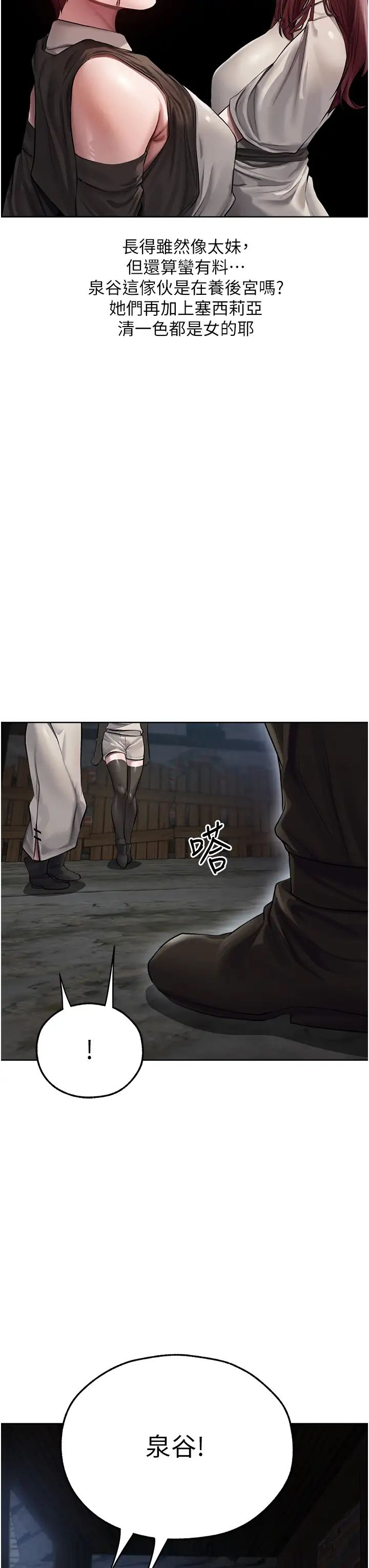 人妻猎人第47话-谁都不准动我的小猫!