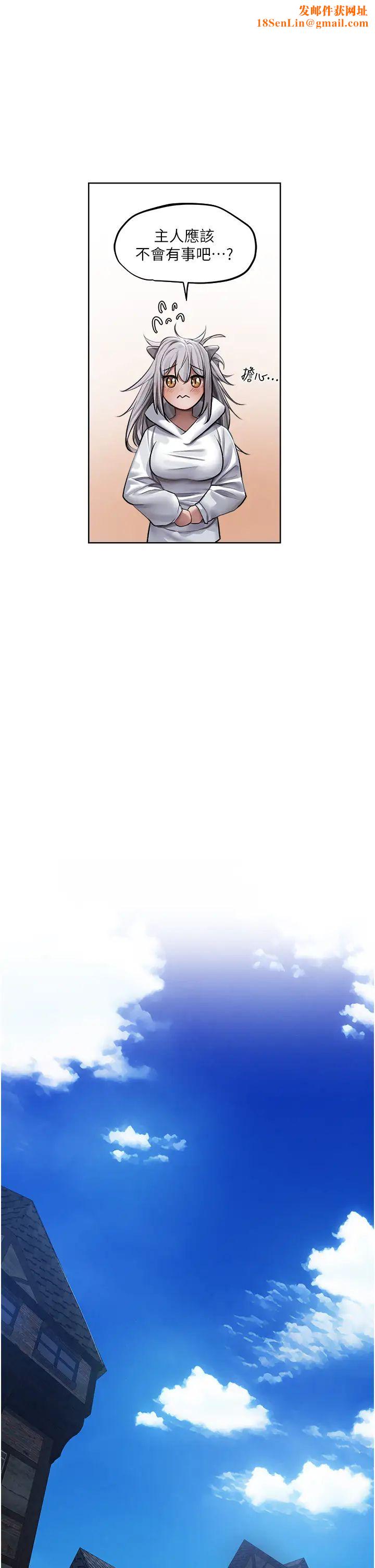 人妻猎人第47话-谁都不准动我的小猫!