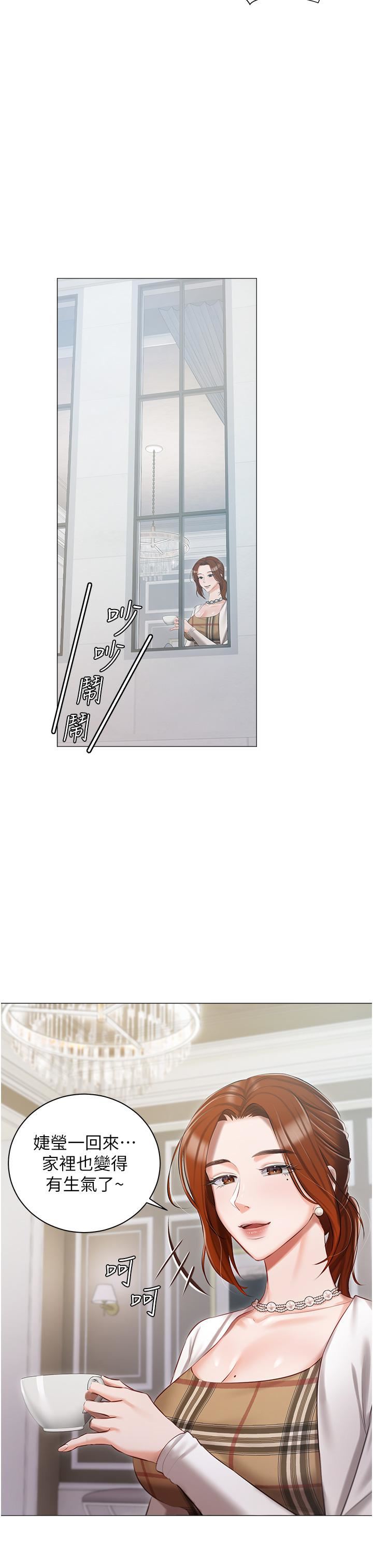 私宅女主人第13话-按捺不住的慾火