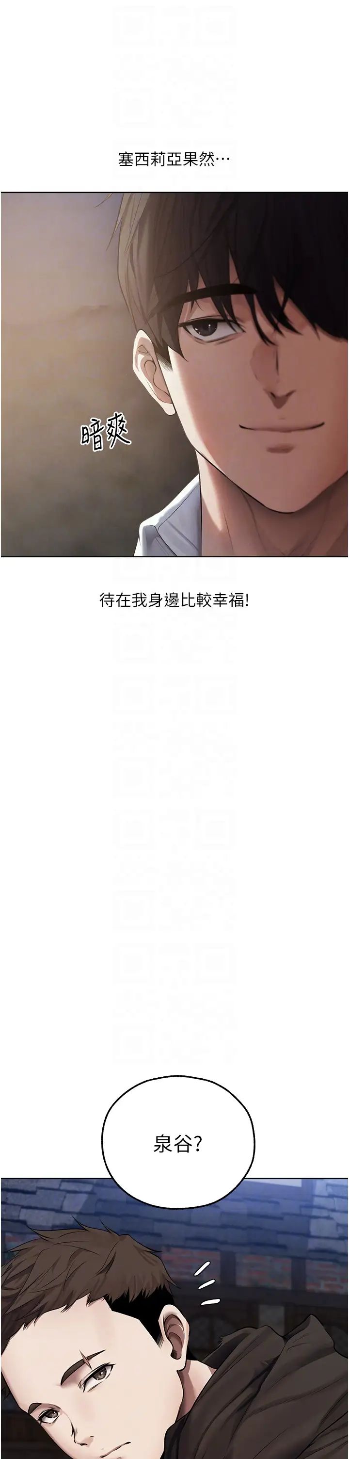 人妻猎人第47话-谁都不准动我的小猫!