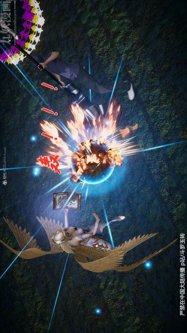 [3D]斗罗玉传第28章-决战上04话